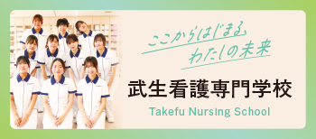 介護付有料老人ホームあいしくら