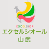 エクセルシオール山武