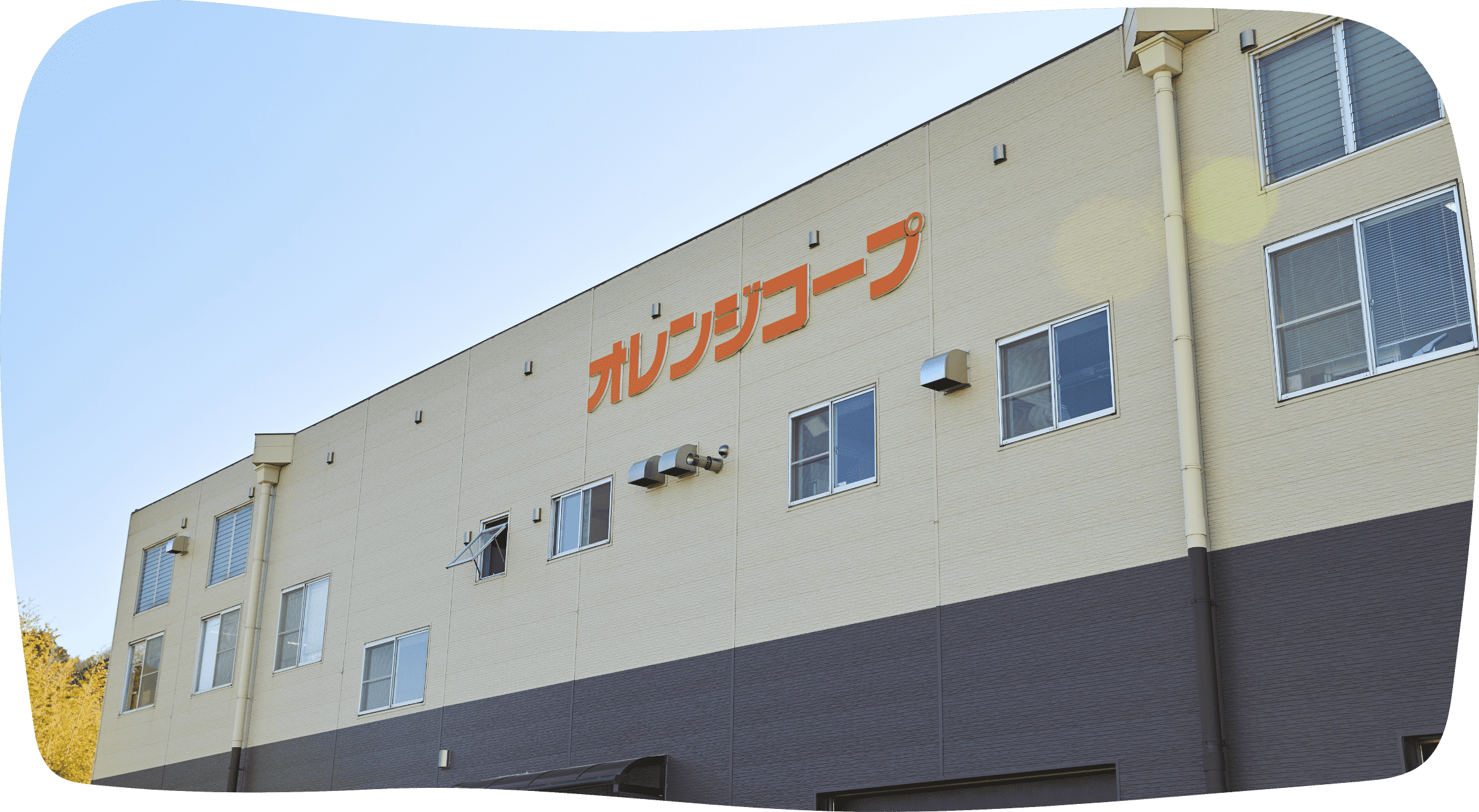 介護付き住宅みのり貝塚
