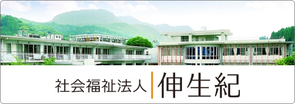 シエスタ錦ケ丘