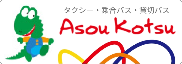 シエスタ錦ケ丘