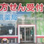 介護付有料老人ホーム　たいしん　かていな永満寺｜直方市福岡県直方市永満寺2058－1の介護付き有料老人ホームの写真