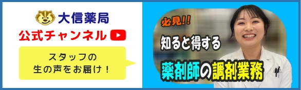 介護付有料老人ホーム　たいしん　かていな永満寺