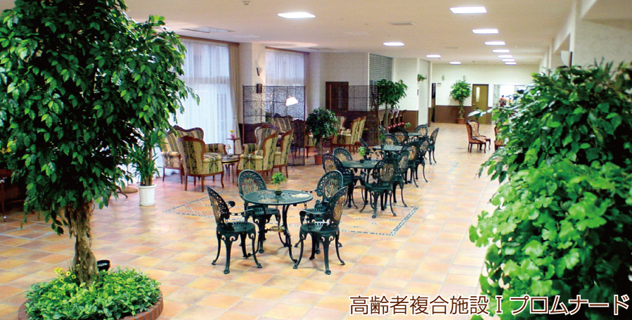 介護付有料老人ホーム菜の花
