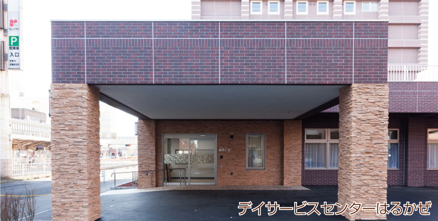 介護付有料老人ホーム菜の花