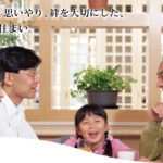介護付有料老人ホーム　さくらプレイス｜佐世保市長崎県佐世保市吉井町直谷1242-2の介護付き有料老人ホームの写真