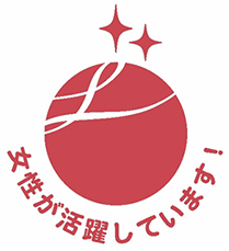 アメニティハウスひまわり