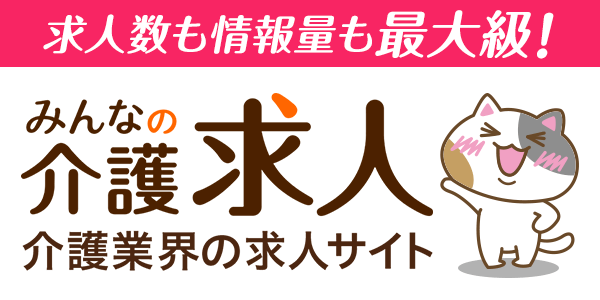 らいふつくば花畑