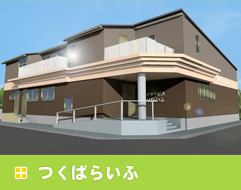 らいふつくば花畑