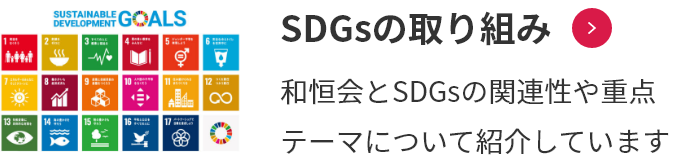 特定施設入居者生活介護ふたばハイツ
