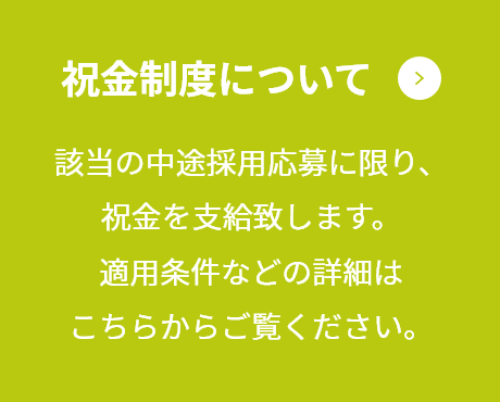 特定施設入居者生活介護ふたばハイツ