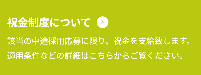 特定施設入居者生活介護ふたばハイツ
