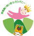 ベルジ箕輪