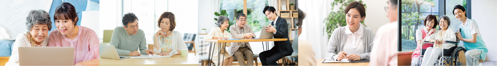 ほほえみ有料老人ホーム広国際通り[介護型]