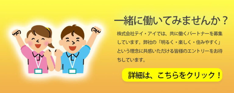 介護付き有料老人ホームまごころ