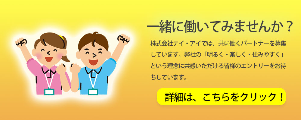 介護付き有料老人ホームまごころ