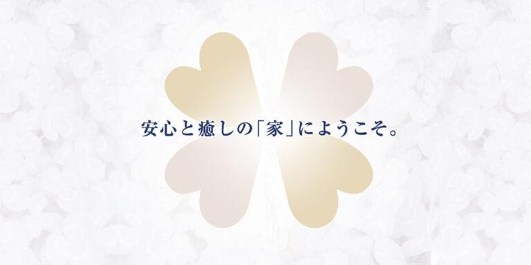 ビスポーク袋井みかど