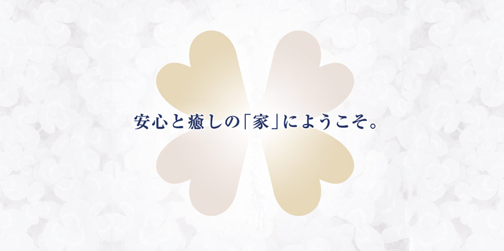 ビスポーク袋井みかど