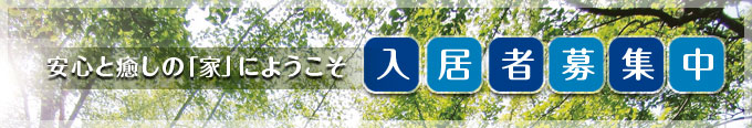 ビスポーク袋井みかど