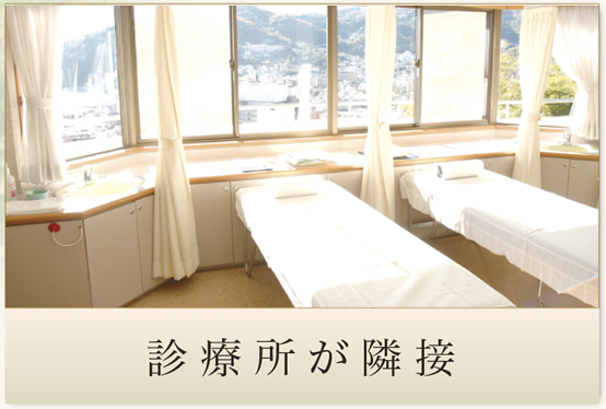 中銀ケアホテル