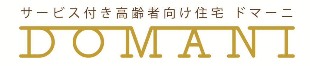 有料老人ホームサンリベラル道後