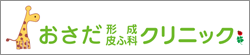 介護付有料老人ホーム光和