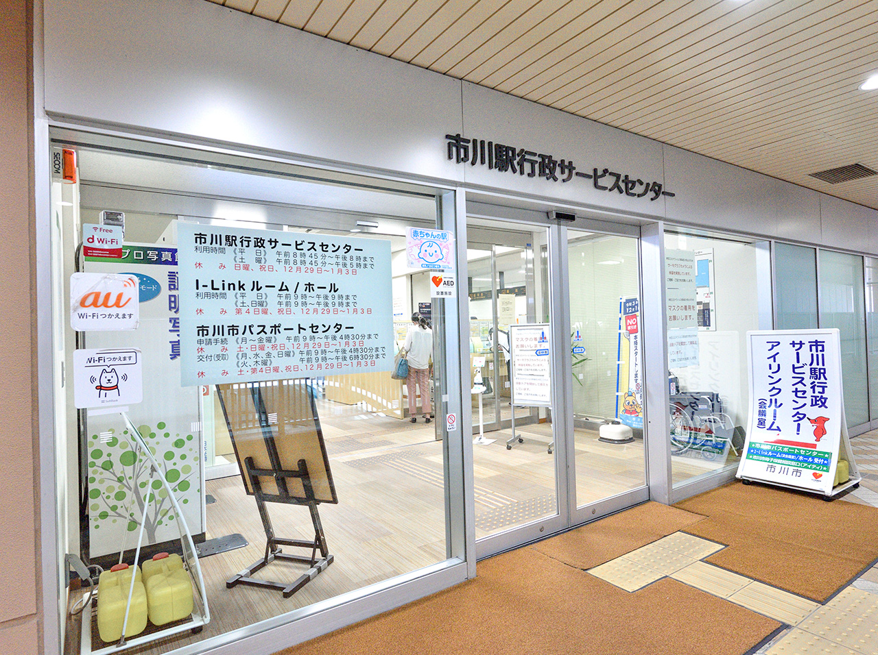 ブランシエール市川