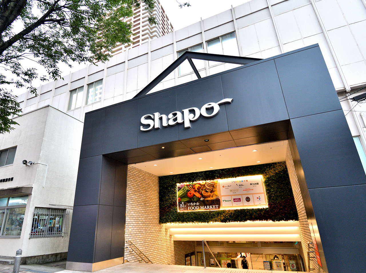 ブランシエール市川