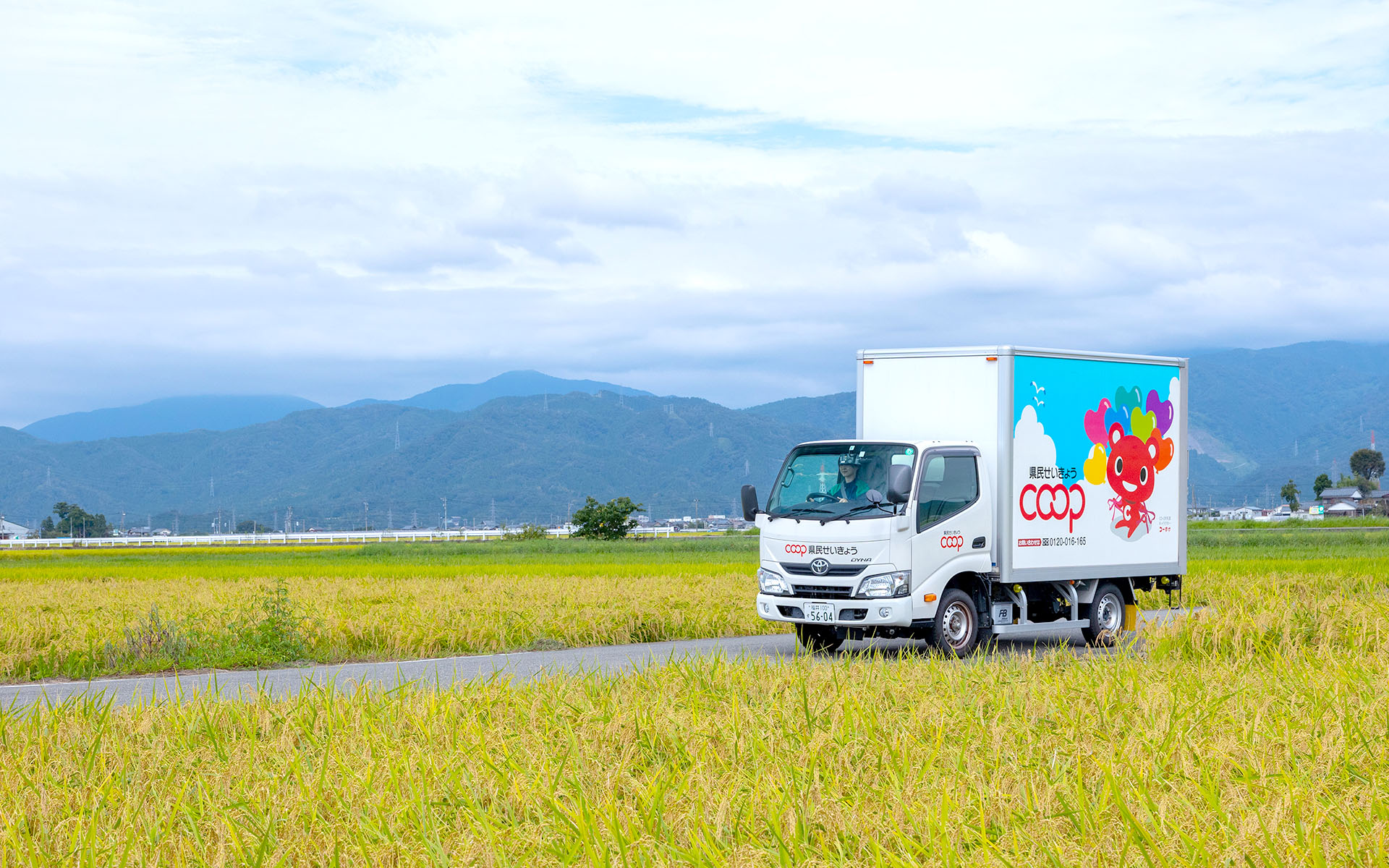 県民せいきょうサービス付き高齢者向け住宅江守きらめき（特定施設）