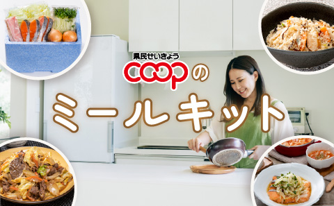 県民せいきょうサービス付き高齢者向け住宅江守きらめき（特定施設）