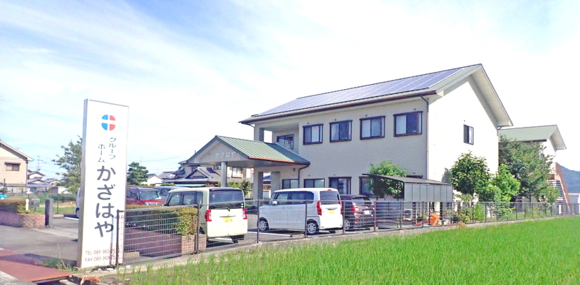 介護付有料老人ホームよろこび