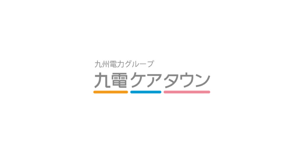 有料老人ホーム九電ケアタウン