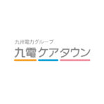 有料老人ホーム九電ケアタウン｜福津市福岡県福津市花見が丘三丁目２８番２号九電ケアタウンの介護付き有料老人ホームの写真