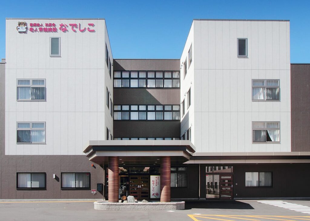 介護付有料老人ホーム旭ヶ丘生楽館