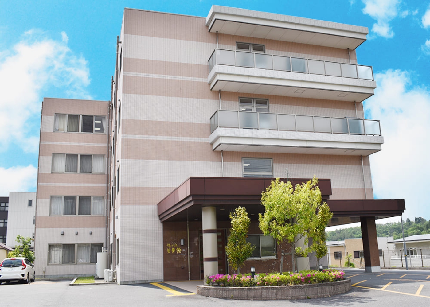 介護付有料老人ホーム旭ヶ丘生楽館