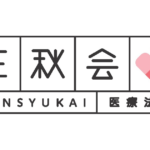 介護付有料老人ホ－ムいわいの郷｜一関市岩手県一関市山目字館６４番７の介護付き有料老人ホームの写真