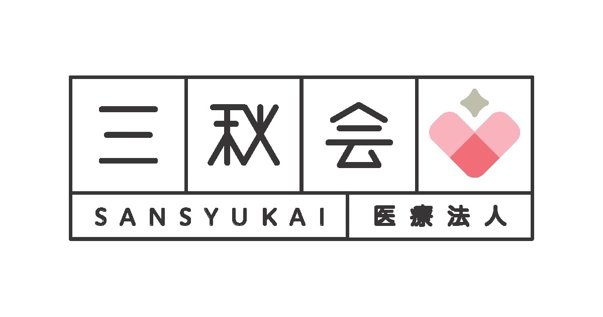 介護付有料老人ホ－ムいわいの郷
