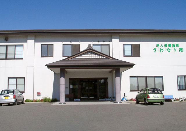 介護付有料老人ホ－ムいわいの郷