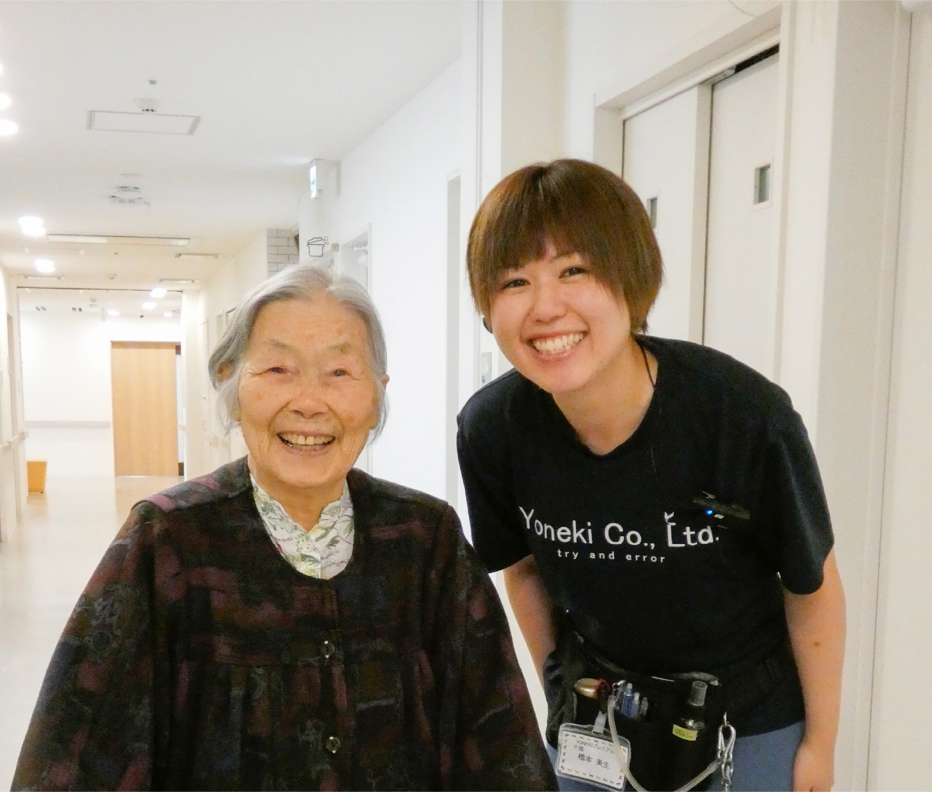 介護付有料老人ホーム　せなみ米喜家