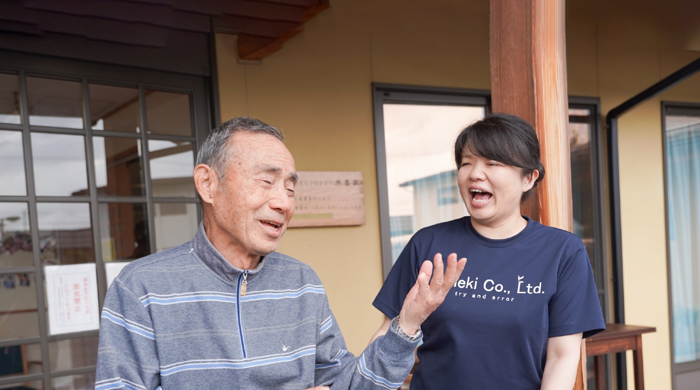 介護付有料老人ホーム　せなみ米喜家