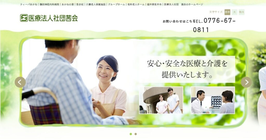 吾亦紅
