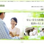 吾亦紅｜坂井市坂井市丸岡町羽崎31-5の介護付き有料老人ホームの写真