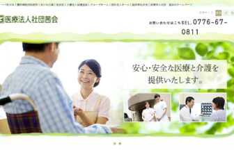 吾亦紅
