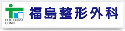 介護付有料老人ホームセーヌ大牟田