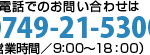 湖郷の彩風彦根｜彦根市滋賀県彦根市松原町1435-13の介護付き有料老人ホームの写真