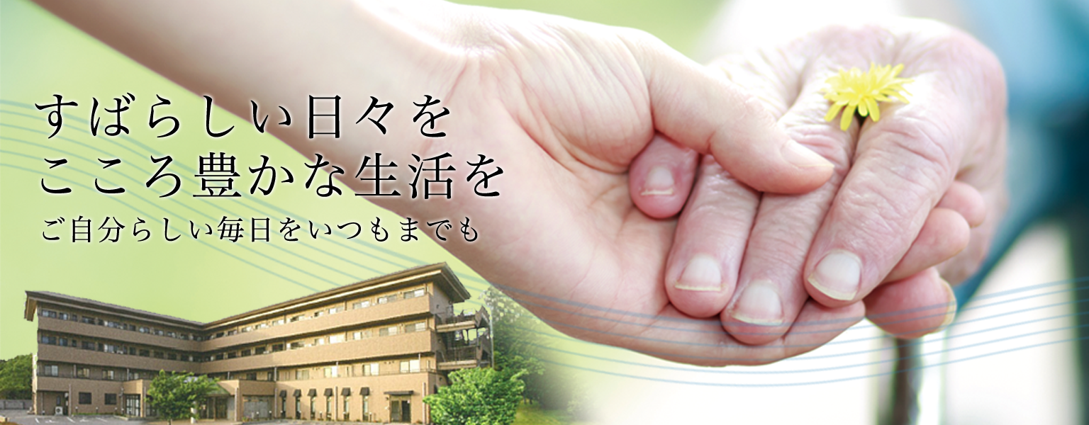 湖郷の彩風彦根