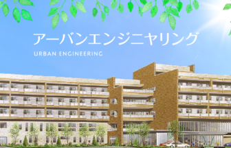 有料老人ホーム　とも