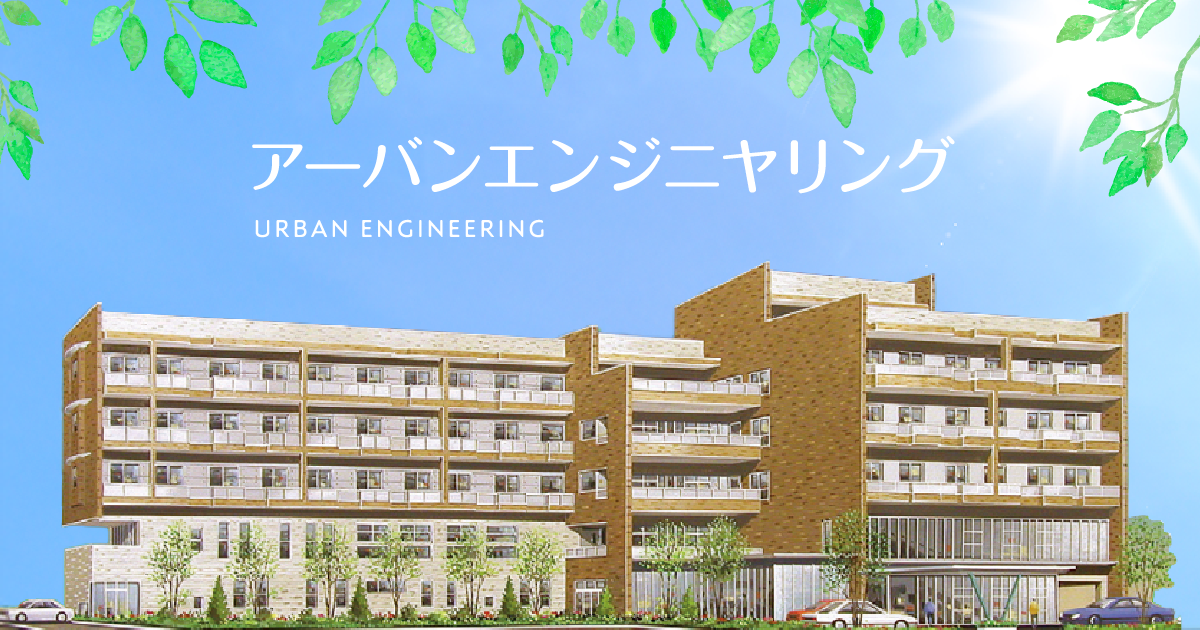 有料老人ホーム　とも