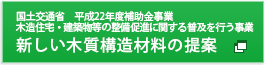 介護付有料老人ホーム　ネムの木