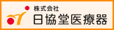 介護付有料老人ホーム　ネムの木